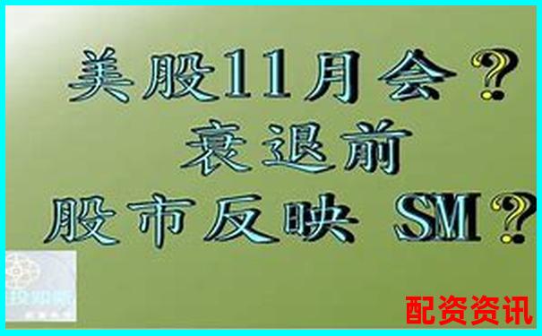 股票配资为何被看作利空 背后原因你知道吗-中航资本股票配资是真的吗吗还是假的