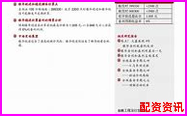 全面拆解华融操盘实战能力从收益曲线到风控逻辑-杠杆基金会跌成负数吗