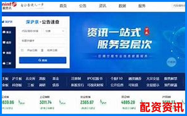 股票配资网站导航查询大全 精选平台一键直达-股票配资15倍杠杆