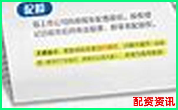 股票配资资金提取规则及注意事项解析-加10倍杠杆的意思