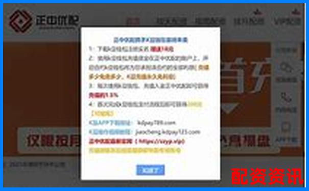 配资门户网站盈利模式解析与实战赚钱指南-股票杠杆可以几倍杠杆吗为什么是负的呢