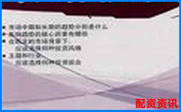 策略大师配资安全吗深度解析杠杆交易的资金保障之道-线上配资平台真假怎么查
