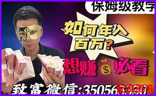 有一手配资平台怎么赚钱 五大实用攻略带你轻松盈利-股票配资平台选哪个