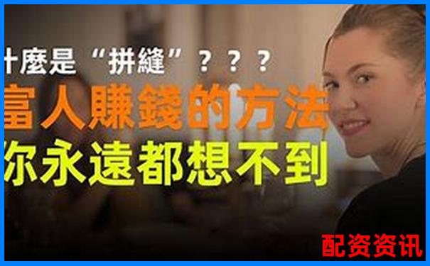 有一手配资平台怎么赚钱 五大实用攻略带你轻松盈利-期货交易的正规平台有哪些