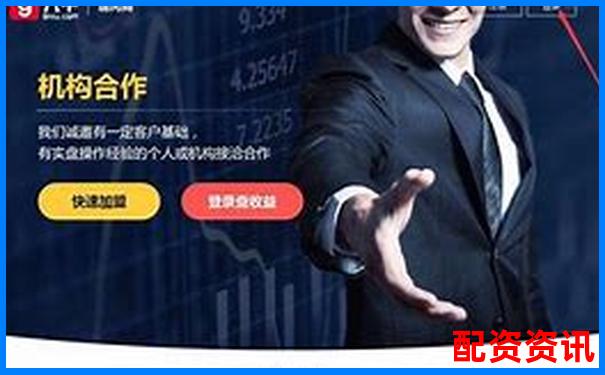 北京股票配资公司哪家强最新排名与选择攻略-正规炒股配资网站有哪些