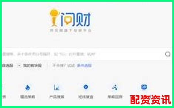网上炒股配资平台网址大全及正规渠道推荐-华泰证券 量化交易平台
