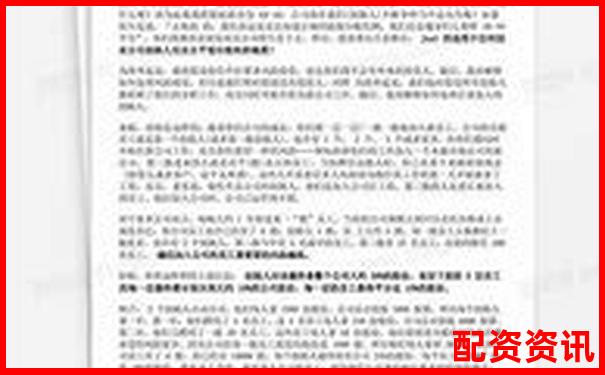 股票配资合同无效判决书解析及避坑指南配图-股票配资网址是什么