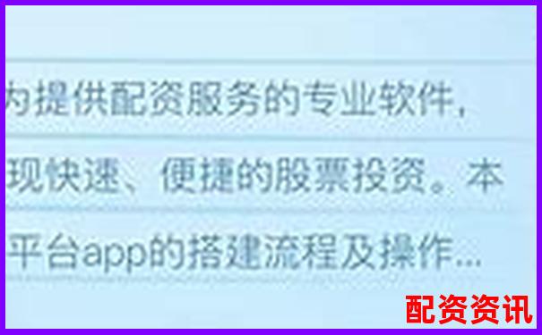 深圳股票配资平台app靠谱吗如何选择最佳配资方案-期货1万元10倍杠杆最多赔多少钱呢