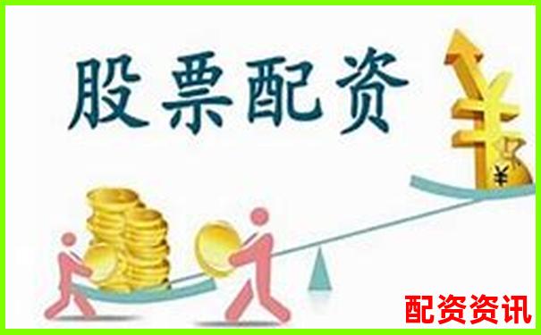 股票配资权限如何开通 详细操作步骤全解析-股票配资最新资讯公告在哪看