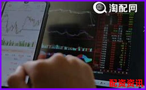 股票配资软件下载推荐安全便捷平台精选-中国股票配资网站查询