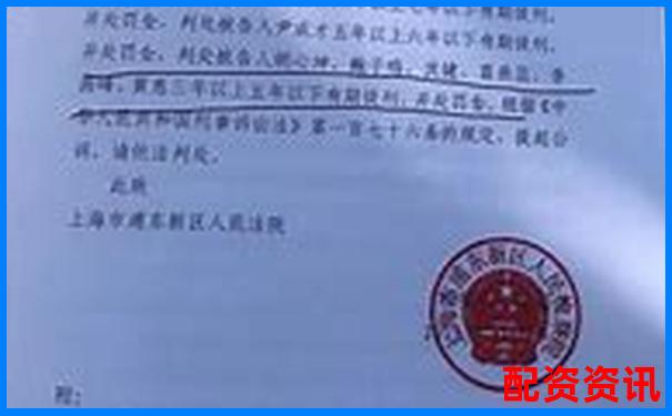 股市杠杆暗流涌动 非法经营罪股票配资风险警示