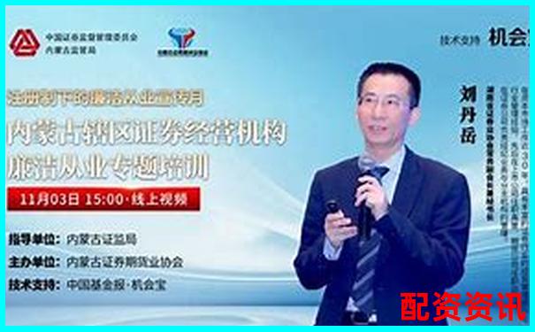 内蒙古地区股票配资业务公告及操作指南-焦煤期货杠杆是多少倍