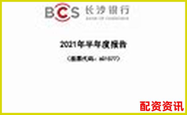 长沙股票配资业务公告公示及最新服务信息发布-2025有望10倍大妖股创世纪