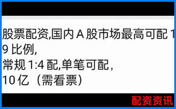 股票配资公司百度百科详解与实战操作技巧指南-股票涨几倍以致睡不着