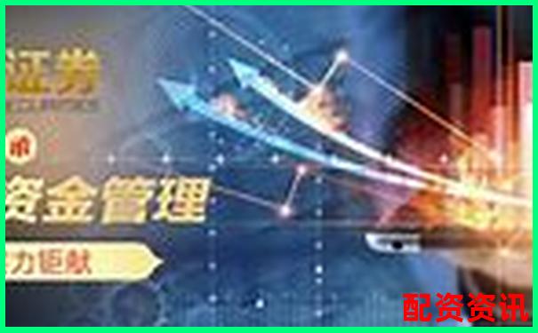 正规配资炒股网站有哪些平台值得信赖选择