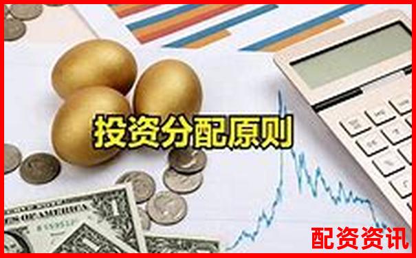 股票配资如何稳赚不赔 这份投资方案告诉你答案-配资炒股平台客户不用微信怎么办