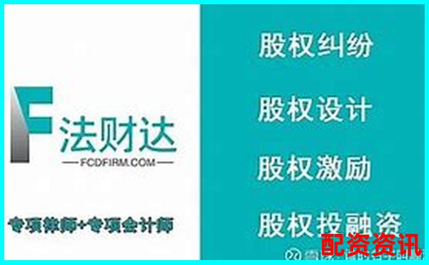 股票配资违法涉及哪些法律法规解析-股票涨了一倍退市了