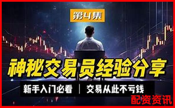 历时30天验证牛操盘宝智能策略在震荡市中的实际表现-郑州股票配资平台官网首页