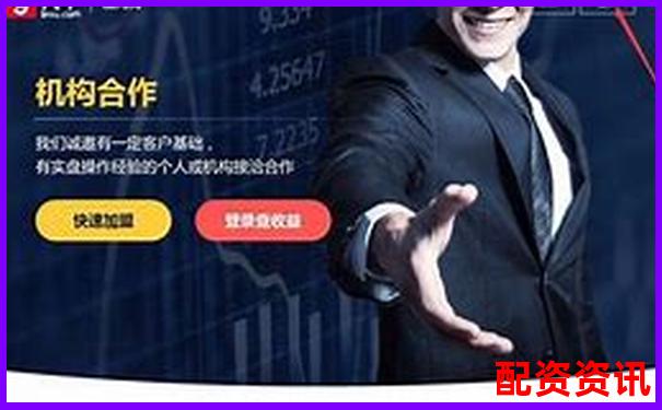 国内正规股票配资平台名单及选择指南-苏州股票配资公告公示