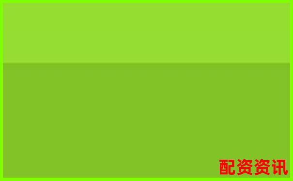 网上配资平台安全吗 如何辨别真假配资渠道-外汇黄金100倍杠杆占用多少保证金