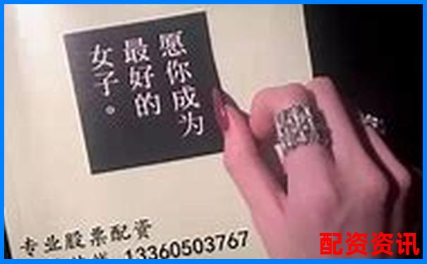 钱程策略股票配资官网专业安全高效投资首选平台-正规配资平台有哪些