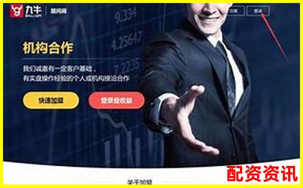 股票配资权限如何开通 详细操作步骤全解析-我用的配资平台违规了怎么办