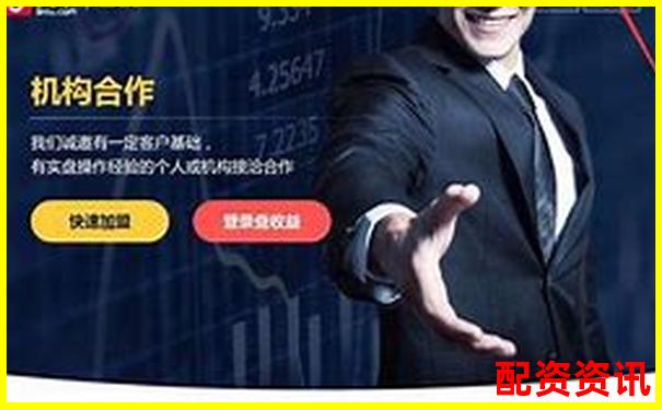 2025年在线股票配资平台哪个好用杠杆炒股首选评测-大发国际配资多少钱一个月