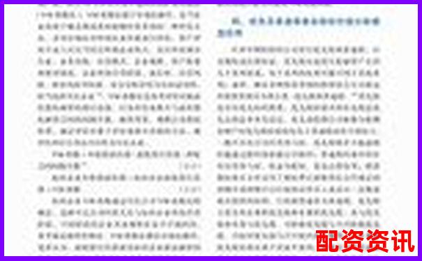 专业视角下的金谷策略评测揭示其风险收益与适用场景-etf股票基金收益最高几倍啊