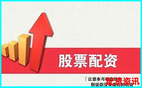 配资之家专业评测从开户到交易全流程细节深度揭秘-深圳股票配资有哪些优秀公司