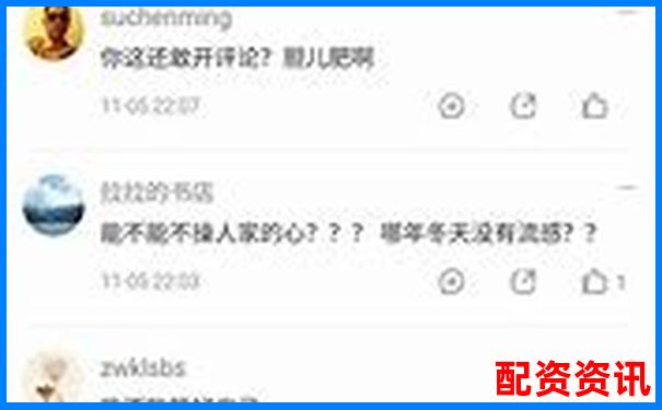 警方突袭查处非法股票场外配资平台-安全配资公司安全吗合法吗