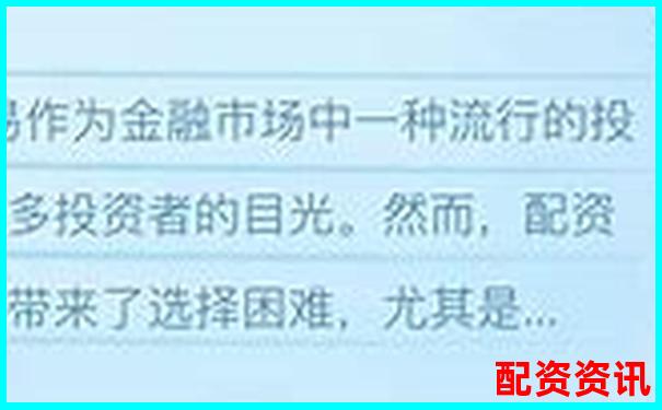2025年十大正规股票配资平台权威榜单揭晓-杠杆炒股是什么原理