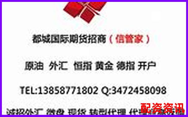 国内股票配资平台安全可靠选择指南-线上股票配资开户怎么开户
