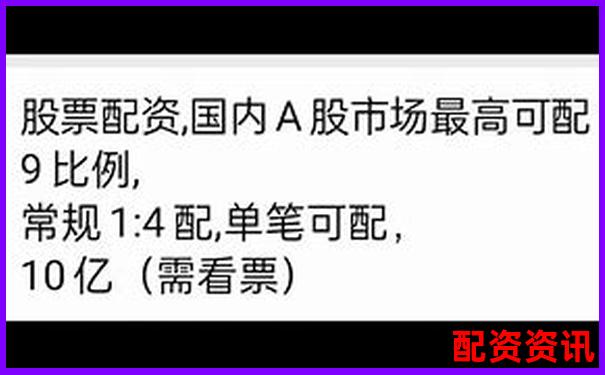 内蒙古股票配资公司排名及官方APP下载在线注册攻略-炒股杠杆利息怎么算的