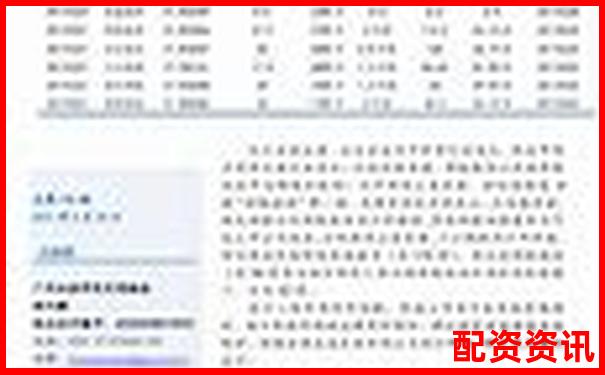 荣顺优配哪里注册 股票配资开户攻略与操作技巧详解-10倍杠杆多少跌幅爆仓合适呢