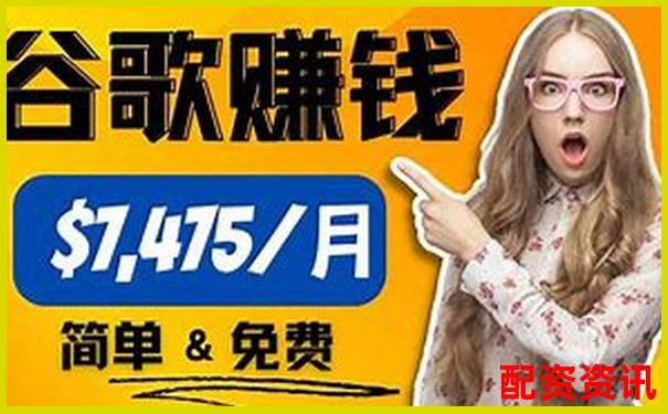 有一手配资平台怎么赚钱 五大实用攻略带你轻松盈利-国内哪一个期货平台交易保证金最低