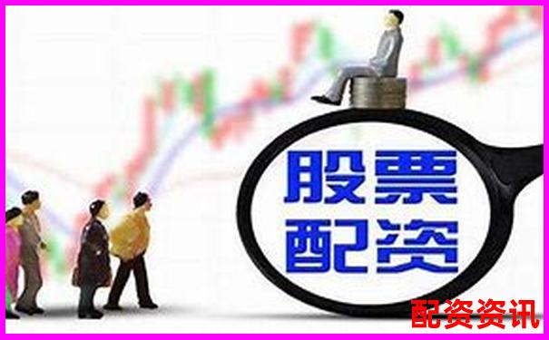 天天配资全方位深度评测从开户到交易的真实体验报告-股票的杠杆倍数是什么指标啊