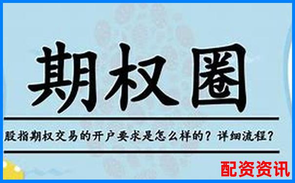 股票配资权限如何开通 详细操作步骤全解析-比特币5倍杠杆收益多少可以盈利