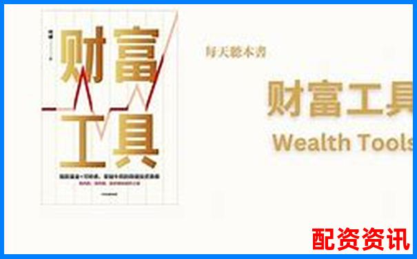 益配资智能炒股助手 杠杆投资轻松赢取财富-杠杆10倍什么意思