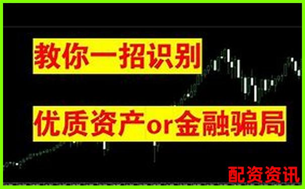 快来金融配资靠谱吗 这份真实体验告诉你答案-期货恒指的交易平台