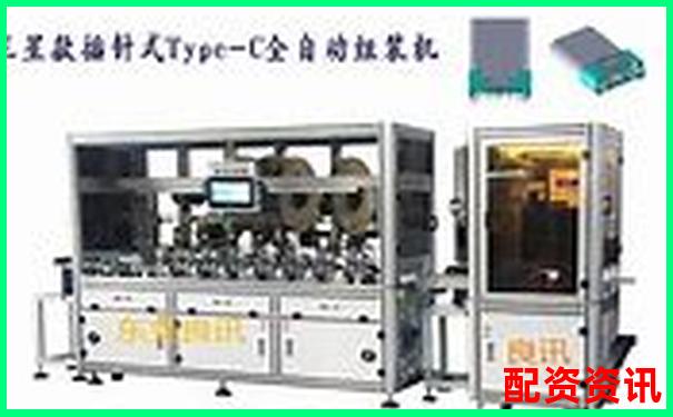 2025最新十大配资平台APP下载安装指南-沈阳股票配资电话查询