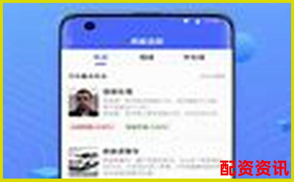 高升网股票配资App轻松投资稳健收益新选择