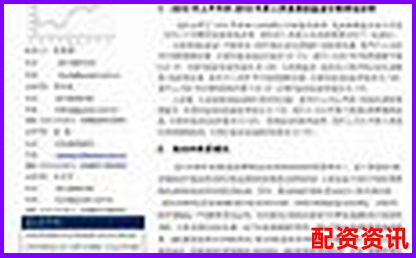 股票配资知识网专业投资理财与杠杆交易指南-股票配资平台查询系统官网