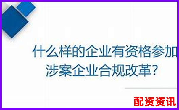 国内合法配资平台存在吗 合规渠道解析-2025有望20倍大妖股怡亚通