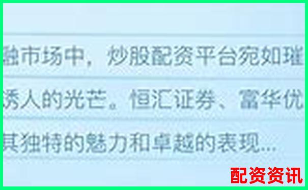 山东正规股票配资平台推荐与选择指南-股票最高几倍杠杆怎么算