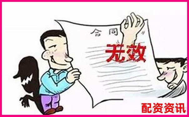 股票配资合同无效判决书解析及避坑指南配图-股票融资加杠杆是什么意思