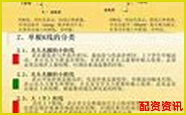 股票配资公司百度百科详解与实战操作技巧指南-本地股票股票配资什么意思