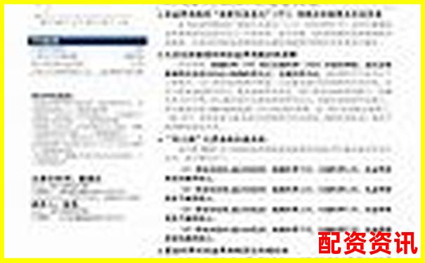 股票配资利息合理区间分析及市场行情参考-焦炭期货杠杆倍数是多少合适呢