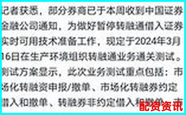超牛配资实战体验评测三十天真实交易数据与风险控制观察-最安全的配资平台官网是哪个