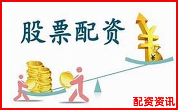 配资开户平台哪家强 这些股票配资网站你知道吗-股指期货是多少倍杠杆