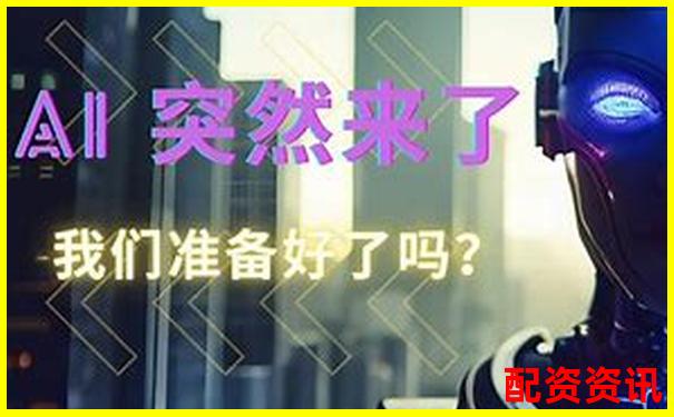 益配资智能炒股助手 杠杆投资轻松赢取财富-杠杆配资平台哪家正规